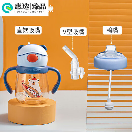 Rikang (rikang) a pot of three mouth baby learning cup children's straw cup duckbill cup baby drinking water cup straight cup 24/ B1049 B1049 Blue pot two suction heads ///
