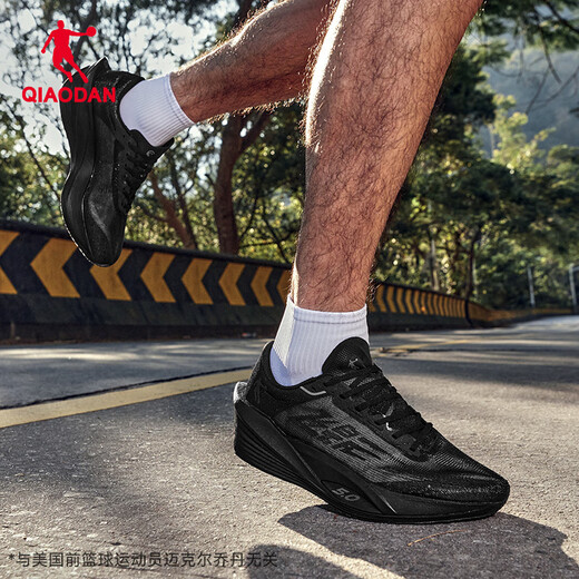 Jordan Flying Shadow PB5.0 sneakers professional marathon racing running shoes carbon plate running shoes for men