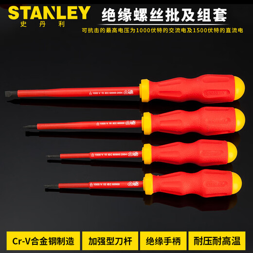史丹利（STANLEY）耐高DVE压绝缘1000V螺丝刀米字十字一字绝缘螺 一字4.0x100mm65-967-22