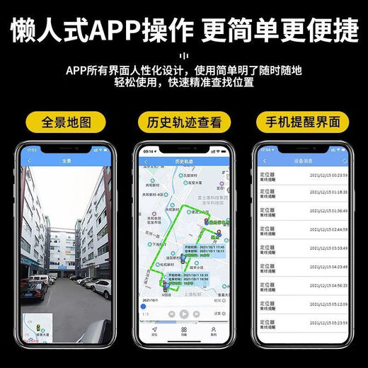小米部依北斗GPS定位跟踪器小型远程汽车载车辆追跟定仪器追踪防盗防丢j 定位追踪/全国定位/高清轨迹 高配版:待机50年+秒速定位+轨迹