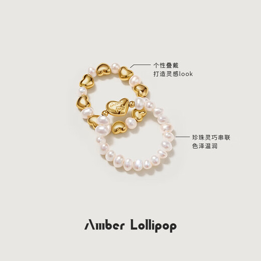 Amber Lollipop pearl ring women's love beaded index finger ring niche ring anniversary birthday gift for girlfriend and wife gold (luck series)