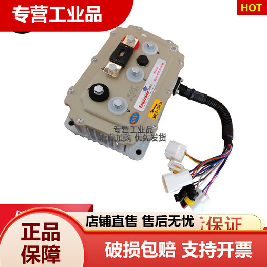 Inbor AC Motor Drive Contrôleur MC3526 Old à quatre roues électriques à manger à manger visières ACCESSOIRES DE VOITURES MC3527 72V MODÈLE A