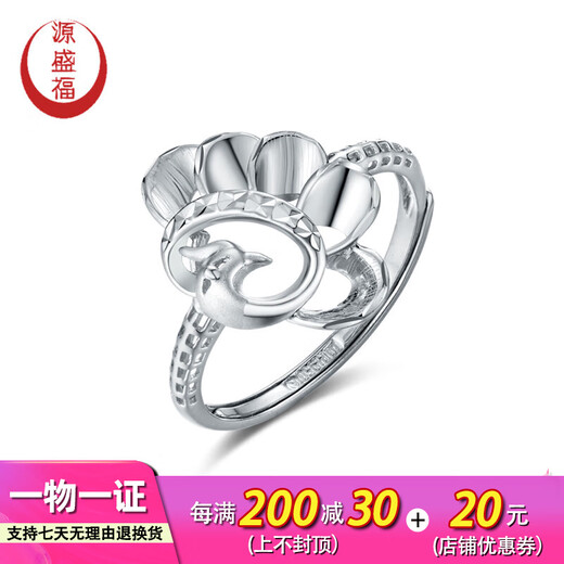 Yuan Shengfu's new PT950 fashionable peacock ring platinum ring platinum elegant shiny hand jewelry for women 2.81g