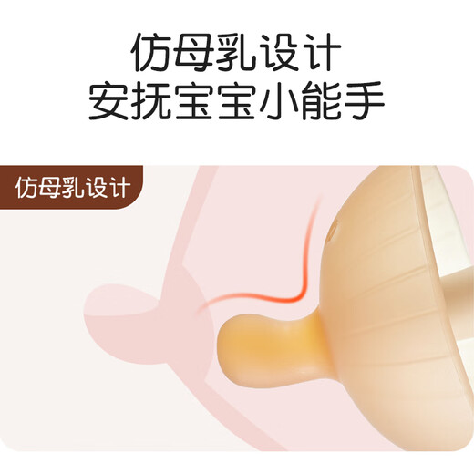 Kamidi (kamidi) baby chewing gum baby comfort chewing gum oral period 2-6 months and above baby mushroom chewing music anti-eating hand grinding