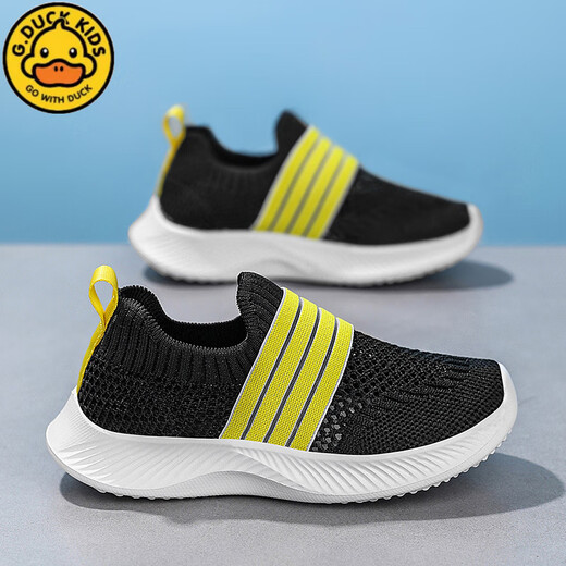 G.Duckkids Kinderschuhe für Jungen und Mädchen Sportschuhe Mesh atmungsaktiv