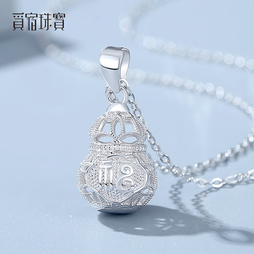 Misu pt950 platinum hollow gourd necklace women's model with the word 
