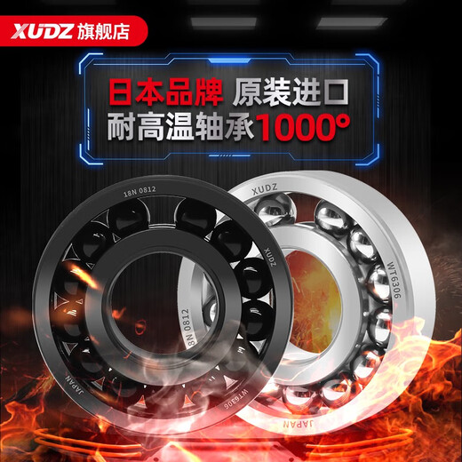 进口耐高温轴承300度600度大全693高速694 695 696 697 698 699ZZ XUDZ耐高温693--高温防尘密封 3