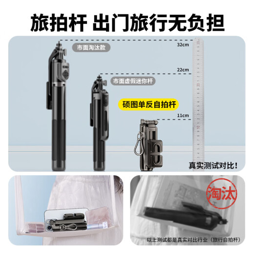 Shuotu SLR Selfie Stick Tripod Mini Tragbarer Reiseassistent Mobiltelefon Ständer integriert 360 Grad rotierende Live-Shooting-Handheld Small Anti-Shake-Fotografie Magic Tool