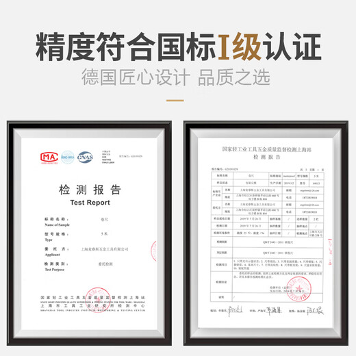 MASTERPROOF tape measure 10 meters thickened 5m 3 meters Luban ruler household anti-cut hand tape measure woodworking ruler widened and thickened construction site special industrial grade first-class accuracy 5m*25mm