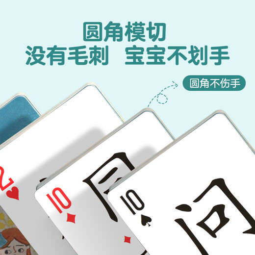Das Lamm geht den Berg hinauf, um Karten zu lesen, um Alphabetisierungskarten zu spielen. Das Lamm fährt den Berg hinauf, um die chinesischen Lesematerialien der Kinder zu lesen. Stufe 123456 Suxiliary -Tools für Spiele. Das 3-6-jährige Mädchen ist eine Übergangskompetenz. Ich werde chinesische Charaktere alleine lesen und die Wahrnehmung ist unabhängige Ladder -Lesung Spielzeugbücher. Das Lamm geht den Berg hinauf, um Charaktere zu lesen: Stufe 3