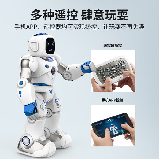 星仕励AI智能语音机器人玩具6-14岁早教益智玩具女孩男孩高端生日礼物 [高档礼盒]智趣陪伴机器人