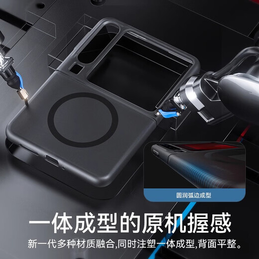 Peking Intelligent Manufacturing [Super komfortable Hand] Geeignet für Huawei Purax Mobile Case Pura X Wide Folding Screen Protector Frosted Magnetic Saug Full-Paket Anti-Fall-Premium-Neues Modell Neues Modell für Männer [schwarz transparent] Leichtes Sandgefühl-Feeling-Anti-Fingerabdruck