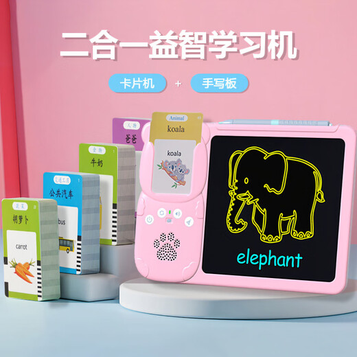 Huluoluo Kinderaufklärungspalmenkarten Frühschulmaschine Chinesische und englische Alphabetisierung Lernmaschine Kindergärten Babyspielzeug Pink (112 Karten, 224 Hörbücher) Chinesisch und Englisch (wiederaufladbares Modell