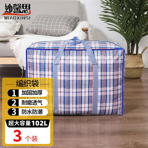 Miaoxinsi PE woven bag blue and white checkered sack moving packing bag snakeskin bag artifact 102L blue 3-pack