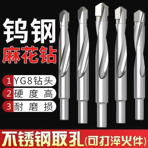 Midelei Germany imported tungsten steel drill bit super hard alloy white steel drill bit drill stainless steel plate hand electric drill punch steel 6+8+10+12+14 mm