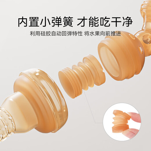 YEEHOO baby bite bag, fruit and vegetable food supplement, fruit and vegetable music juice mud, baby teether and molar stick, full silicone, M size + anti-lost rope, 9 months + +120ml 1 pack