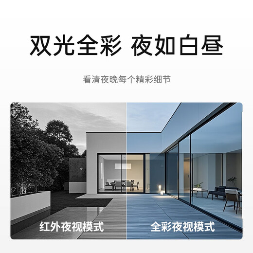 TCL Überwachungskamera Wireless Verbindung WiFi Home Monitor 360 Grad No Dead Winkel mit Nachtsicht Panorama ländlich im Freien im Freien im Freien im Freien, wasserdichte High Definition Mobiltelefon Fernbedienung