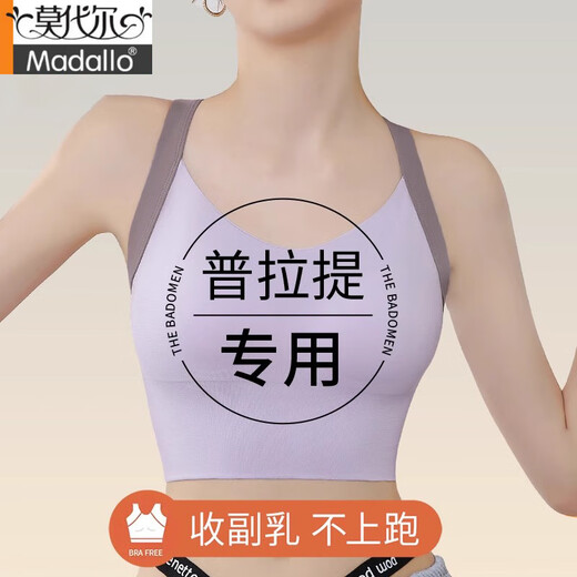 Sujetador deportivo modal Fitness de alta intensidad para mujer Correr A prueba de golpes Anti-flacidez Ropa de yoga Todo en uno Espalda hermosa Chaleco Sujetador Camarón Rosa S 85-105 Jin Jin equivale a 0,5 kg