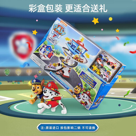 Paw Patrol Wang Team leistete großartige Beiträge zum Save Adventure Bay Track Set Headquarters Tower Base Alloy Rescue Vehicle Kinderspielzeug SF Express enthält 6 Leichtmetallautos Wang Team Adventure Bay