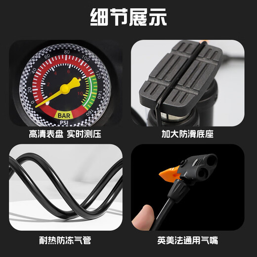 Spark pump pump basketball bicycle household universal portable electric vehicle new high-pressure inflatable basketball air pipe hand-pulled universal pump [free multi-user air nozzle]