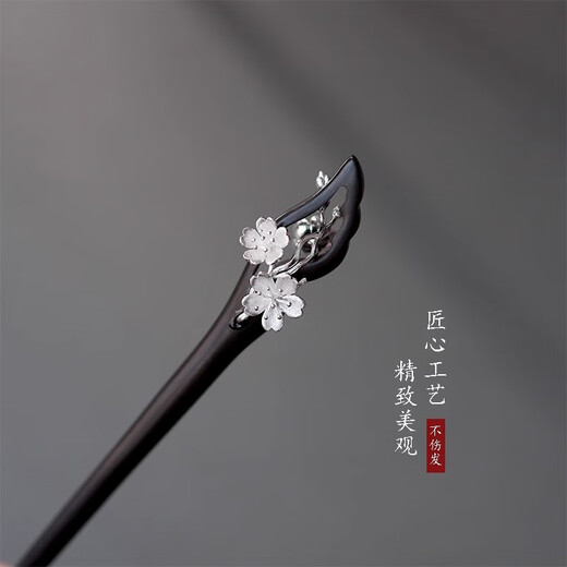 Hongyun Plum Blossom Sandalwood Hairpin, High-end, Ancient Style, New Chinese Hair Accessories, Niche, Daily Simple, Gift Hairpin for Wife, Plum Blossom Hairpin F253