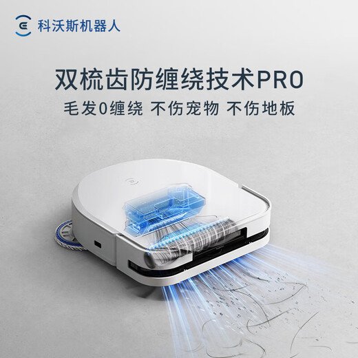 ECOVACS Sweeping Roboter X5 Pro Ultra White Water Tank Version Fewing Waschanschläge und Trocknen integrierter automatischer Reinigungsstaubsammlung und Reinigungsboden Haare Nullwindend und flexibel. Nationale Subvention 15%