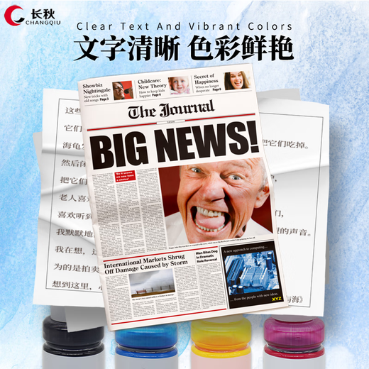 La tinta Changqiu 672 es adecuada para tinta de impresora Epson L130 L301 L310 L313 L360 L363 L380 cian-1 pieza 672 tinta-6900 páginas