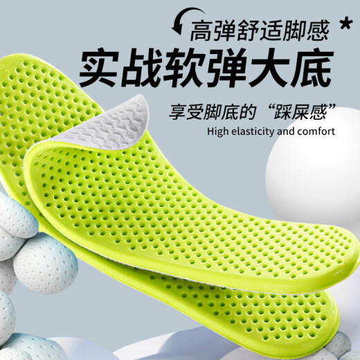 
Jingyouyu German quality summer ice sandal pad thin women's soft sole comfortable barefoot non-stick men's sweat-absorbent and odor-proof breathable 1 pair] ice sandal pad soft sole comfortable breathable 35