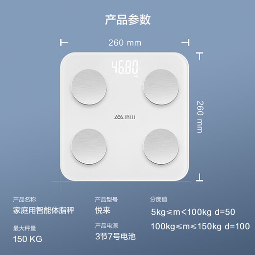 Xiangshan Body Fett Skala Intelligente Körperfettwaage -Skala Elektronische Skala Human Body Scale Haushalts Gewichtsverlust 22 Elemente von Gesundheitsdaten Bluetooth Connection App White [Batteriemodell]