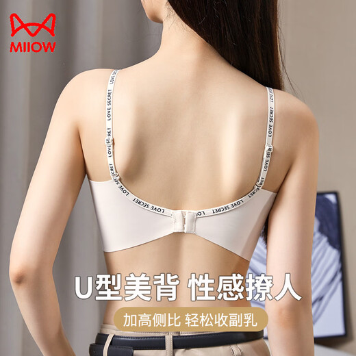 Cat man markless strapless underwear for women's vest style inner wear anti-exposure summer thin comfortable breathable mesh beautiful back bra Black M -34/75AB (90-110Jin [Jin equals 0.5 kg])