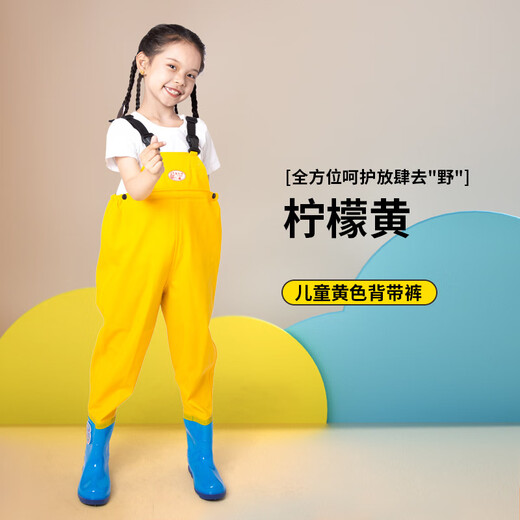 Lugeli children's waders, outdoor play water clothes, catching fish and catching sea, half body with pockets, wading suspenders one-piece shoes, waterproof beach, pocket type, yellow size 36, shoe inner length 22cm