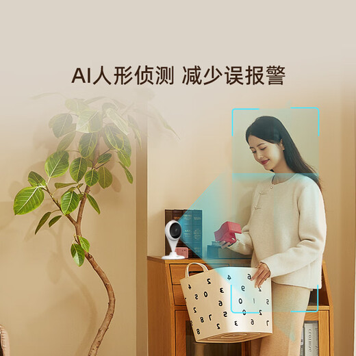 360 摄像头小水滴2K版家用300万智能摄像机 高清红外夜视 手机远程查看 无线WiFi网络监控器 小水滴5C+64G卡+读卡器+4米延长线