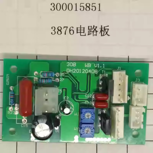 
Deli voucher binding machine accessories 3888 motherboard 3880 control board 3881 power board accounting 3877/14601 3876 motherboard/power board
