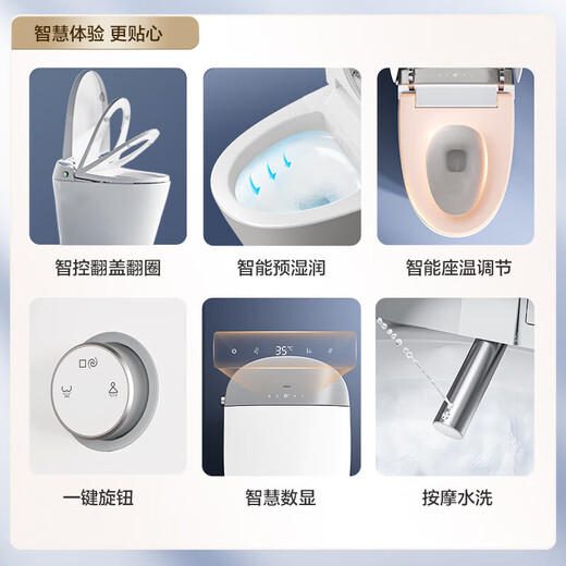 Hengjie (HEGII) H35PRO Smart Smart H35Pro Flip Flip Ring Presión de agua ilimitado Inicio inteligente HCE863B01-30 [Bomba dual Bomba silenciosa] La distancia de pozo H33A es 300-390 Elija 305