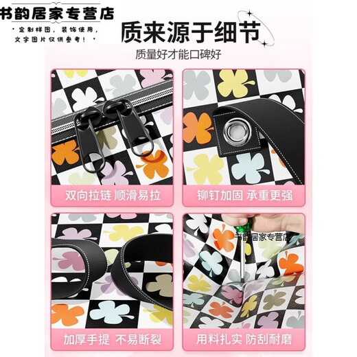 Li moving bag anti-large capacity quilt clothing organizing luggage woven bag cotton waterproof odorless thickened material 108 liters 3 pieces