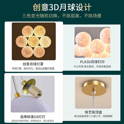 LED客厅主灯饰餐厅北欧创意奶油风吊灯卧室吸顶灯具全屋组合套餐 0W 0㎡内适用 0lm 9734-黑色7头三色