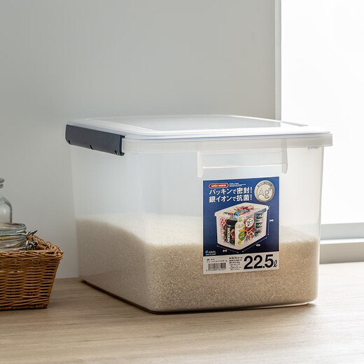 Rice bucket household insect-proof and moisture-proof sealed box flour storage tank grain storage nano tank 17l