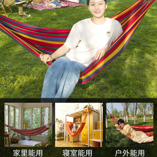 鹏境户外吊床休闲娱乐小憩野营吊床儿童露营秋千宿舍吊椅学生摇椅 单人吊床【红色】