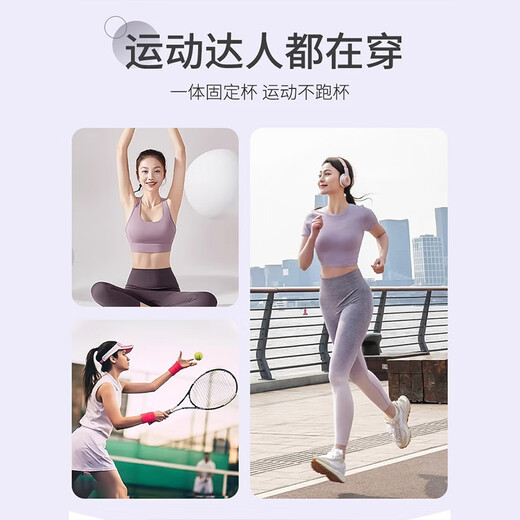 Sentío de ropa interior deportiva para mujeres que ejecutan una reunión a prueba de choque anti-sagging Traje de yoga de alta intensidad yoga chaleco de belleza integrado