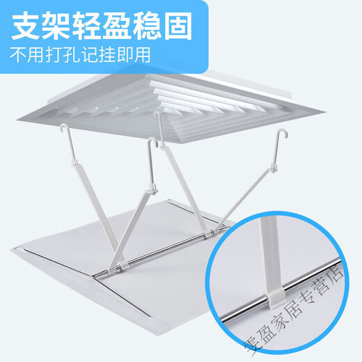 Qinkai central air conditioning square air outlet windshield ceiling windshield ceiling machine anti-direct blowing wind guide fabric thickened plastic steel type ceiling 30*20