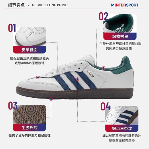 
Adidas Clover Shoes SAMBA German Training Shoes Classic Men and Women Couples Sports Shoes Low Top Casual T-toe Shoes IH4882 White/Green/Dark Blue 43