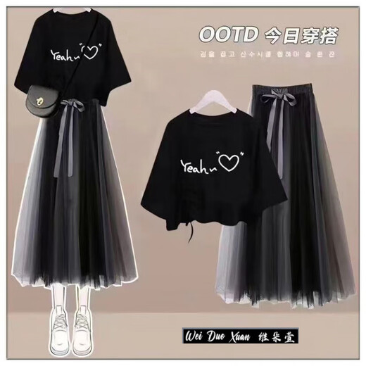 Yuanyouling~Tail single cut standard cabinet removal summer mid-large children 10-18 years old short T-shirt + skirt Gift-716 black 612+19 gray skirt set 42 14065-75Jin[Jin equals 0.5 kg]