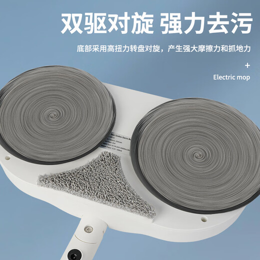 Xiaomi Buyi's new home wireless electric mop floor washer, sweeping and spraying all-in-one machine, automatic cleaning, hands-free hand washing, push mop, gift for men, women and children, small household appliances, basic electric mop with basin, 3 sets of cloths in total