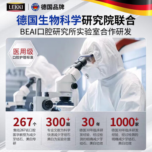 Sunoyar去牙结石牙膏口臭去黄去牙渍去烟渍牙垢清除牙结石溶解液护龈固齿