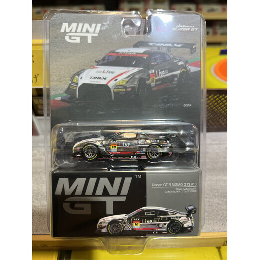 
MINI GT 1/64 card hanging spot Porsche Lamborghini Nissan Bentley Land Rover alloy car model [No. 687] Lamborghini Lamborghini Others