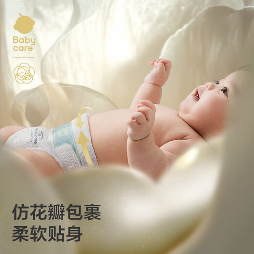 babycare【新升级】金山茶花纸尿裤M50片(6-11kg)新生柔婴儿尿不湿透气