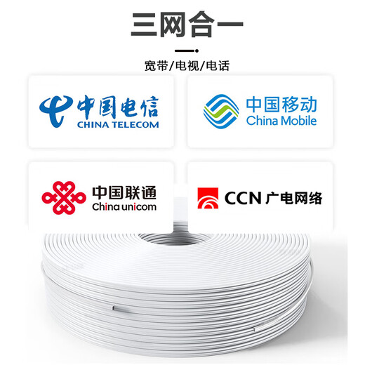 Indoor-Eingang Glasfaser Kabel Breitband Leder Kabel Outdoor Butterfly Optical Cable FTTR Ganzes Haus Networking niedriger Rauch Halogen-freier GJXH INDOOR 2 STAHL-WIRK 1 Kern 50 Meter