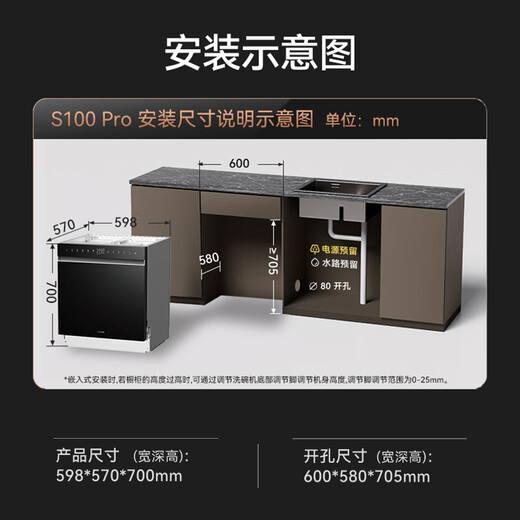 CASDON built-in dishwasher for home use, independent, 16 sets, large capacity, fully automatic disinfection and drying, Clean Rubik's Cube 2.0, free cabinet modification, S100 pro new product, S100-16 sets, large capacity