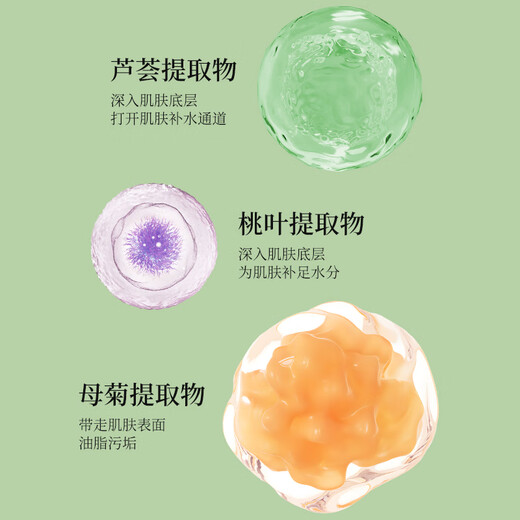 MELALEUCA TEA GREEN BÉBÉ PARCORDE GEL DOUCHE CORTER