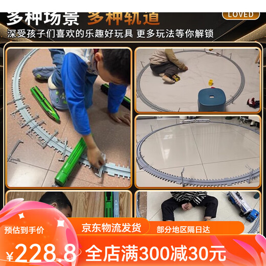 淘童年大号遥控高铁合金儿童玩具火车动车模型复兴号和谐号男孩电动轨道 遥控合金高铁复兴号 白双节